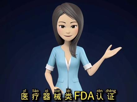 #创作灵感 #FDA #医疗器械 #跨境电商亚马逊 #跨境电商 #医疗器械 #510k 亚马逊要求提供510k文件,510k是什么大伙一起来了解一下吧,有问题随时联系#出口认证