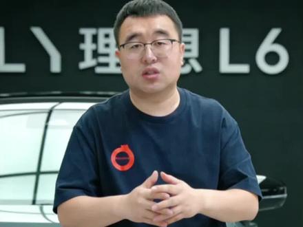 一口气讲明白全新26款理想L6升级配置#理想L6 #理想汽车 #理想新车 #理想L6新款 #新能源领航计划