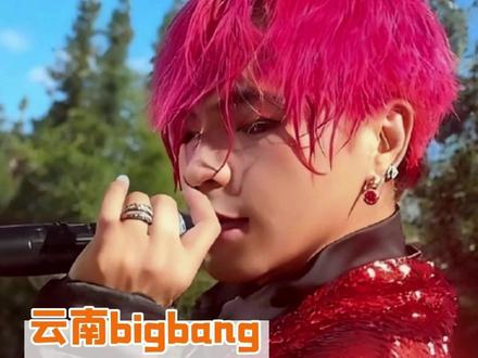 已经很少有人能在爆火时说出这种话了!蹦山卡拉卡该你红!#关恒 #云南bigbang #网红 #蹦山咔拉咔