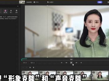 腾讯放大招!全新AI产品!腾讯智影:AI智能创作助手,来了!#腾讯智影 #腾讯AI #智影 #人工智能 #短视频创作 #短视频软件 #短视频工具 #AI智能创作 #视频剪辑软件 #云剪辑 #数字人播报 #配音软件 #文字转语音免费软件