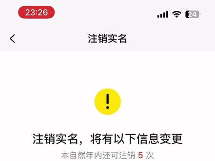 跟美团说拜拜!注销了以后不用了!买东西直接进店买!