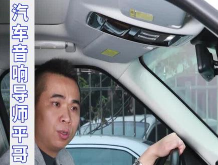 #汽车 #汽车音响 今天分享路虎揽胜英国之宝825W的原车音响配置和简单升级方案@抖音小助手 @抖音汽车