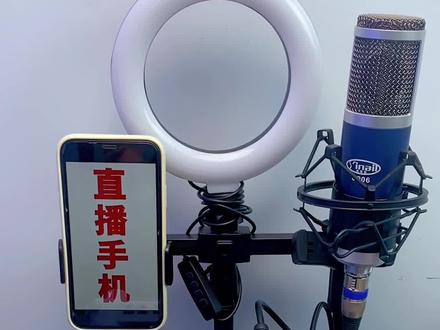 #直播设备 很多朋友直播的时候,总是说自己的效果不好,可以看一下这个教程可以帮到您#网红声卡直播设备 #源头实力厂家