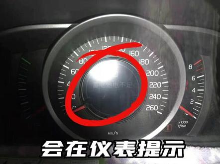 沃尔沃S60换电瓶,选择威戈动力AGM80安时的专用启停电瓶,更换后做蓄电池匹配,注意需要静止4-6小时。#汽车电瓶 #蓄电池 #沈阳同城上门更换电瓶 #沈阳同城上门换电瓶