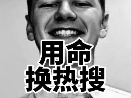 @李三金 致敬英雄——亚伦布什内尔