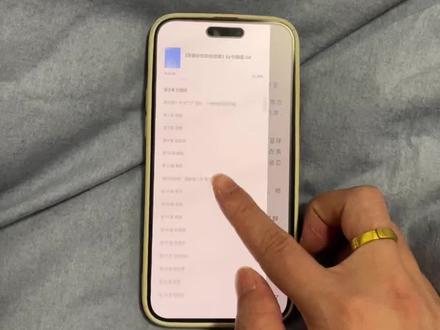 我喜欢你的信息素电子版小说未删减版加番外全篇观看教程来了#我喜欢你的信息素 #我喜欢你的信息素未删减 #我喜欢你的信息素小说在哪看 #我喜欢你的信息素广播剧 我喜欢你的信息素小说 我喜欢你的信息素番外繁体 我喜欢你的信息素完整版 我喜欢你的信息素小说在哪看 我喜欢你的信息素小说无删除版