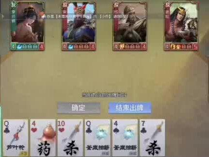 #英雄杀#王昭君 近距离感受王昭君的魅力台词