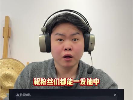 祝兄弟们都能单发出威龙红皮! #三角洲 #三角洲行动