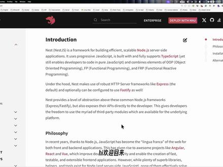 【Nest简明教程】架构与模块 - 1-1 #nestjs #后端 #编程 #计算机 #程序员