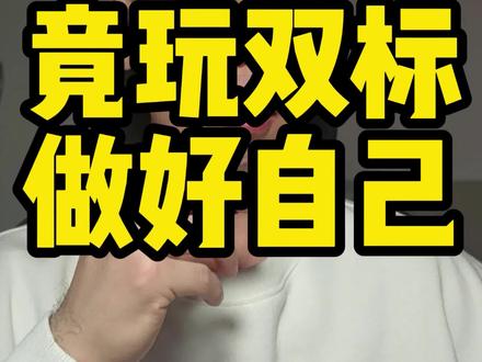 同是火箭溅落试验,观点竟天差地别,一些人把双标玩的明明白白#我国首次载人飞船返回舱海上溅落 #长十火箭溅落瞬间 #公知 #崇洋媚外是一种病 #热门