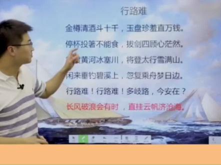 拔剑四顾心茫然,怎么解释#文学 #古诗词 #李白 #拔剑四顾心茫然 #行路难