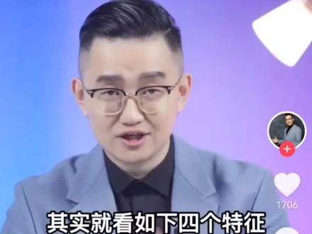 苦相脸,即使笑着也仿佛在哭,面无表情时看起来更是苦大仇深,面相扁平,鼻基底凹陷,嘴角下垂,皮相清瘦,那你就是苦相了
