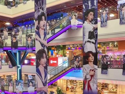 痛楼是什么?#痛楼 #明星应援