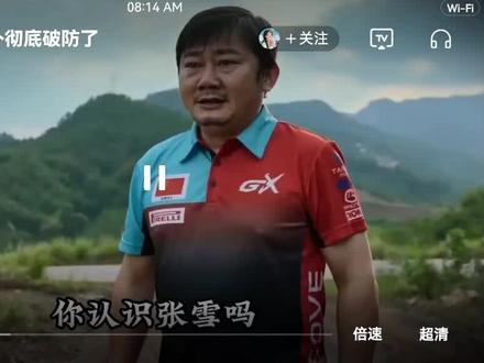 张雪,一个改写世界
摩托车历史的人