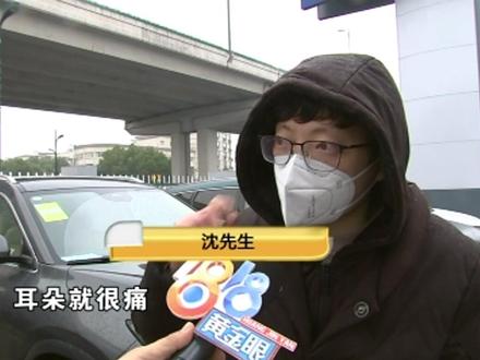 开着“问界M7”,车主觉得耳痛头胀#浙江dou知道