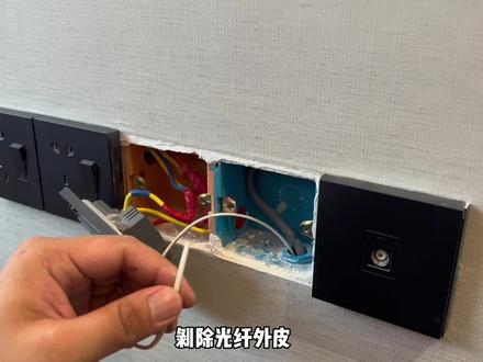 FTTR86形面板从光猫伴侣按照#fttr #光纤通信 #wifi #路由器 #5g时代