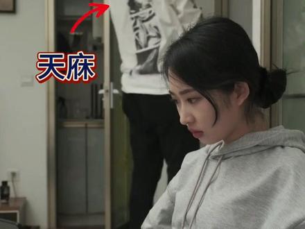 消失的老公隐藏着什么内幕 三哥注册了“罗飞雁”和“刘莹莹”的商标,外剧的官方账号又在发他的广告@gag神 #外来媳妇本地郎 #罗飞雁康天庥 #罗飞雁 #康祈耀