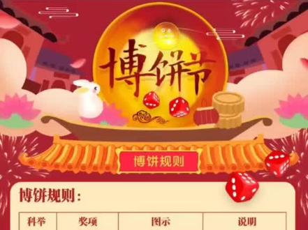 💞今年的中秋,礼品多多哟!!来看看!!!💋
