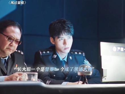 就这个恨海情天爽! #风过留痕 #龚俊 #孙怡