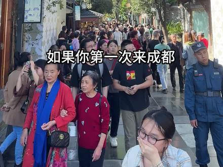 如果你第一次来成都且只有一天时间,这份打卡熊猫基地+三星堆的一日游攻略,建议收藏!#熊猫基地 #三星堆 #成都旅游攻略 #冬日攻略大赏 #旅行攻略扶持计划