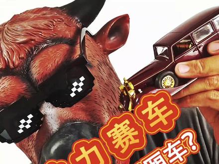 拉力赛车为什么都是两厢车?#汽车知识科普#汽车 #拉力赛车 #两厢车 #抖音汽车