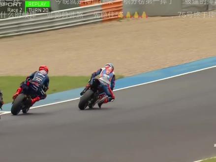 WSBK5号导致75号摔车 因为5号入弯迟,车身倾角过大,但是速度快,导致5号的脚进入到了75号的右手下面(控制油门与刹车),也就造成75号的右手压着5号的左脚(控制升降档位),这时在需要入弯降档(下踩降档)出弯升档(上钩升档),所以5号需要把左脚抽离出来,在抽离的一瞬间,导致勾挂到了75号的右档把(控制油门与刹车)造成了75号摔车的直接原因。
因为这个抽离下踩,导致很多朋友以为是踩那一下造成,其实是抽离那一下已经影响了。初步判断是比较正常的动作,但是的确太巧合和意外了。
桑德采访老瓦,老瓦表示5号是个不会进行刹车的选手,他的脚就是这样骨折的。5号的进攻性和侵略性太强了,雪总比较喜欢这种尽头,和他年轻时很像,埋头往前冲。
如果和老瓦冰释前嫌,不失为最佳搭配,一个进攻一个稳重,但是老瓦的各方面都更让我们喜欢,因为他的谦逊有礼,待人随和,坚持追逐梦想,笑容和善。一切都那么具有中国精神内核。#比赛现场 #摩托 #WSBK #张雪的机车 #中国