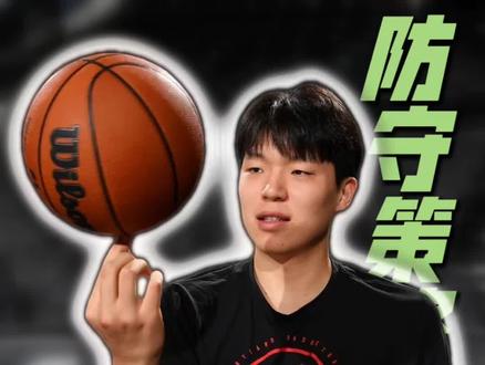 开拓者被绝杀了#NBA #杨瀚森