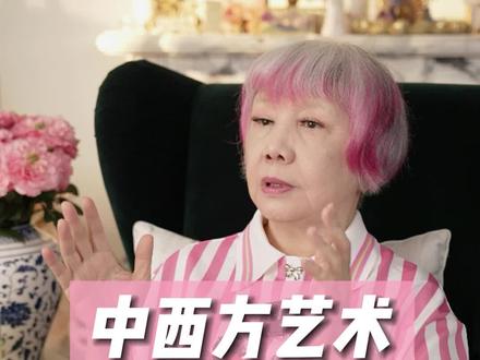 中西方艺术最大的区别