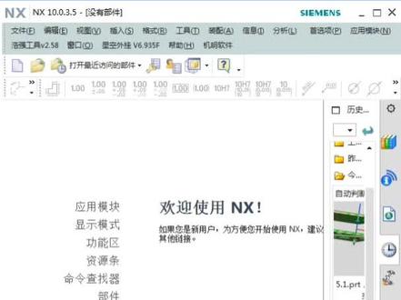 UG10.0编程入门基础第1集
#UG编程#PowerMill编程#重庆数控编程#成都CNC加工中心#贵州CNC数控编程
#创作灵感 #这是正宗的黄梅戏吗
@DOU+小助手 @抖音小助手