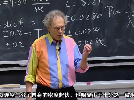 这就是天空是蓝色的原因。#科普 #物理实验 #知识前沿派对