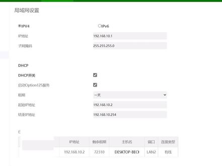 不能随意设置静态IP地址 #静态ip #静态ip怎么设置 #设置静态IP的害处 #能不能设置静态IP