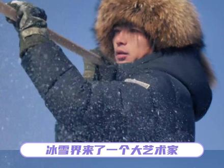 对鬼斧神工有了直观感受(cr@于佳 )#祝英台 #冰雕 #长春冰雪新天地