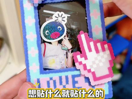 🫧如果你能做出一个2.5D拼豆相框… 图纸来源:@TamarCraft
#拼豆邪修小技巧 #我在抖音玩拼豆 #欢迎来到像素世界 #拼豆相框 #像素风