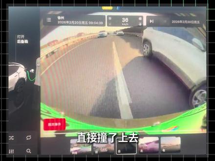 今日交通快报 #功德笑没了 #交通安全