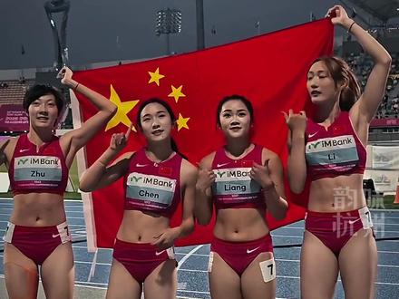 一日两金!浙江16岁小将#陈妤颉 和队友#李玉婷 、#朱俊颖 、#梁小静 在4x100米接力赛中,以43秒28的成绩夺冠。#中国队亚锦赛女子接力摘金