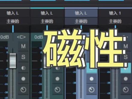 one插件##声卡调试 #混音 #戴上耳机 @抖音小助手