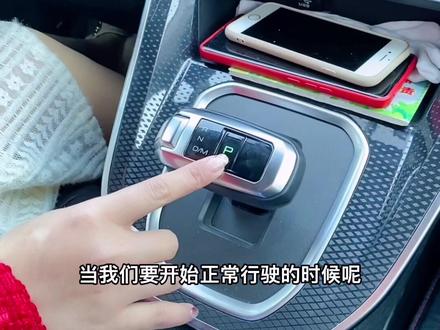 刚考完驾照咋发现还是不会开车呢?我来教您如何快速上手自动档#学车 #自动档汽车