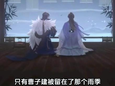 魏骨还是太权威了#丕植#植丕#史同#历史同人#二次元