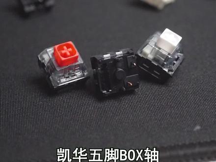 别问,问就是还是选BOX白