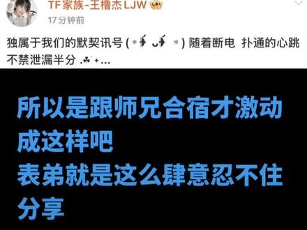 橹穆三亚合宿了吧?
肯定是跟师兄合宿啦
#橹穆