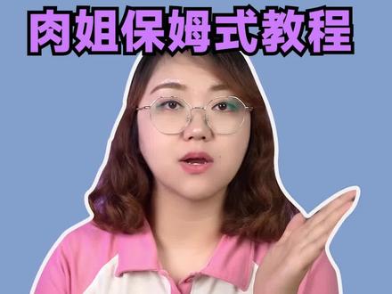 自己查看的内存频率跟买的不一样?别慌,开启XMP就能达到你买的内存频率啦~肉姐贴心为你们准备好了教程哦#电脑知识 #干货分享 #电脑 #装机