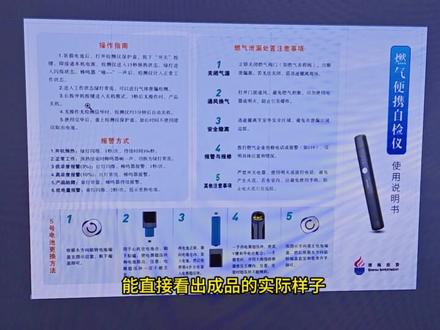 ai显示实际尺寸的作用 #ai教程