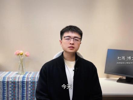 资源类LOF集体停牌,是什么信号? #国投白银lof #白银 #黄金 #lof #停牌