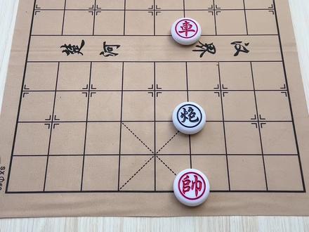 全民象棋残局关卡645#象棋 #象棋残局 #象棋高手 #抖音小游戏 #全民象棋