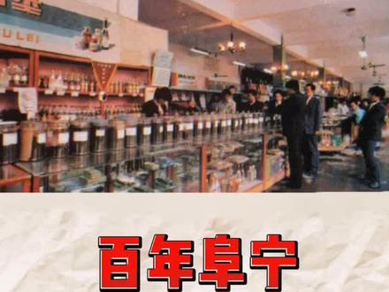 #阜宁 老一辈阜宁人的青春记忆,图片中有你的记忆吗?欢迎评论!