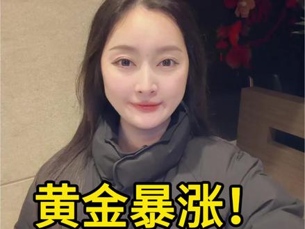 2026年3月1日 🔥今日黄金白银最新价 #今日金价 #今日金价多少钱一克 #金价行情 #黄金 #白银价格
