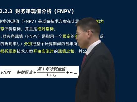 25年一建经济:精讲班:关涛