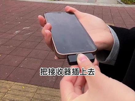 如何花200不到,踏上短视频创业第一步?#性价比#无线麦克风#短视频创业 #麦克风 #无线话筒 #领夹式麦克风