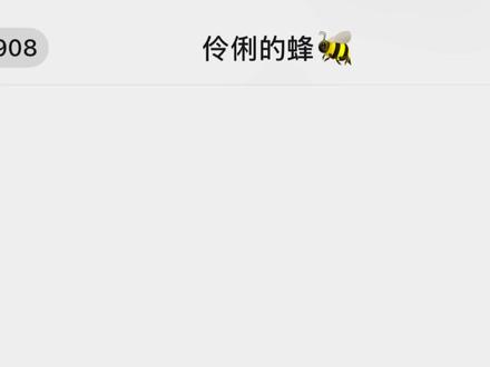 邪修来了:一招教你必出炫彩足球和六级弹 #三角洲行动 #三角洲哈夫币 #聊天记录 #桃李商行