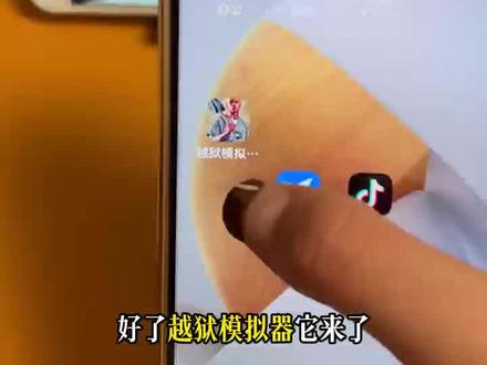 《彩虹小猪》越狱模拟器下载教程简洁明了,开辟生路,规划隧道路线,等待探索#越狱模拟器游戏#越狱模拟器手机版#肖申克#肖申克的救赎